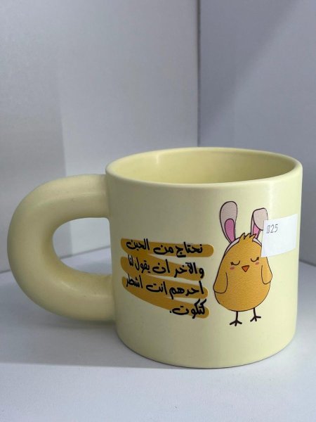 مج نحتاج من الحين والاخر ان يقول لنا احدهم انت اشطر كتكوت